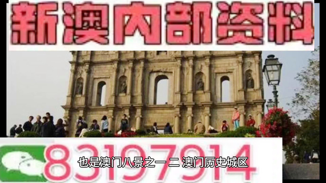 澳門最快開(kāi)獎(jiǎng)資料，全面解析與實(shí)時(shí)更新，澳門最新開(kāi)獎(jiǎng)資料解析與實(shí)時(shí)更新速遞
