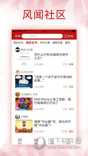 2025新澳白小姐免費(fèi)資料大揭秘——全方位指南，2025新澳白小姐免費(fèi)資料全方位指南，大揭秘