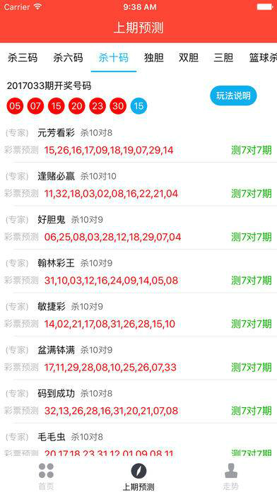 澳門六開獎結(jié)果2020年全面解析，澳門六開獎結(jié)果深度解析，揭秘2020年開獎數(shù)據(jù)