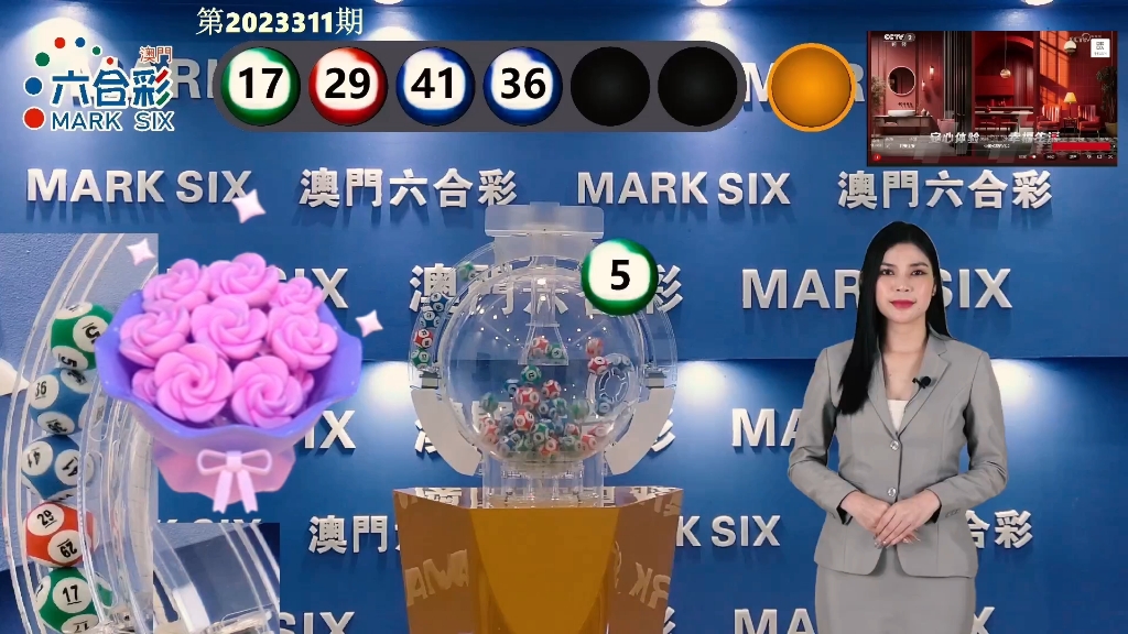 澳門最快開獎資料280，全面解析與最新資訊，澳門最新開獎資料解析與資訊速遞