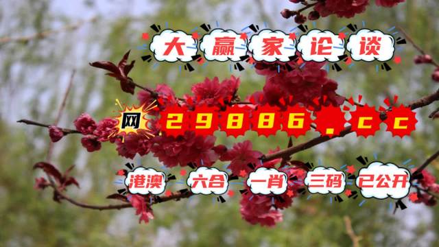 揭秘劉伯溫四不像圖必中一肖的神秘奧秘，劉伯溫四不像圖必中生肖的神秘面紗揭曉