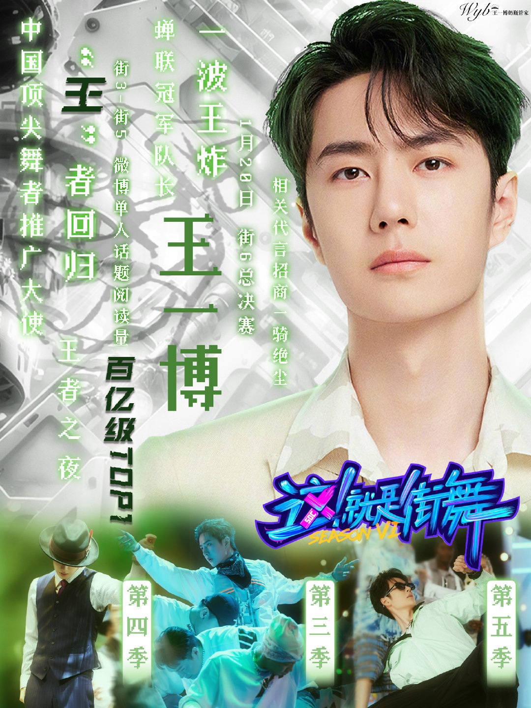 下載王中王一肖中特，揭秘背后的秘密與策略，揭秘下載王中王一肖背后的秘密與策略之道