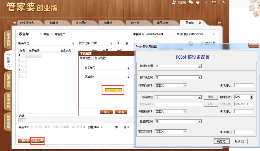 揭秘管家婆一碼一肖，如何把握中獎機(jī)會，實(shí)現(xiàn)100%中獎夢想，揭秘管家婆一碼一肖，中獎秘訣與實(shí)現(xiàn)夢想100%中獎的機(jī)會解析