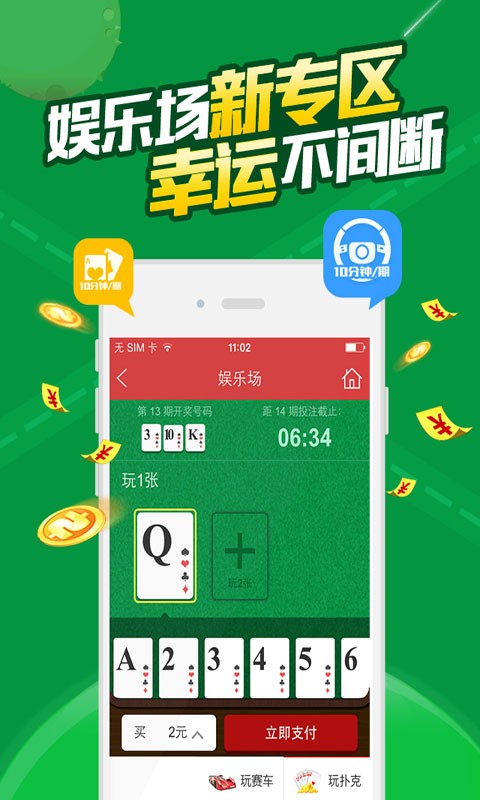 澳門六開彩免費資料網(wǎng)站——探索彩票信息的寶藏之地，澳門六開彩免費資料網(wǎng)站，彩票信息寶藏探秘