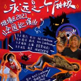 王中王07期指一生肖，深度解析與預(yù)測，王中王07期指一生肖，深度解析、預(yù)測與運(yùn)勢探討