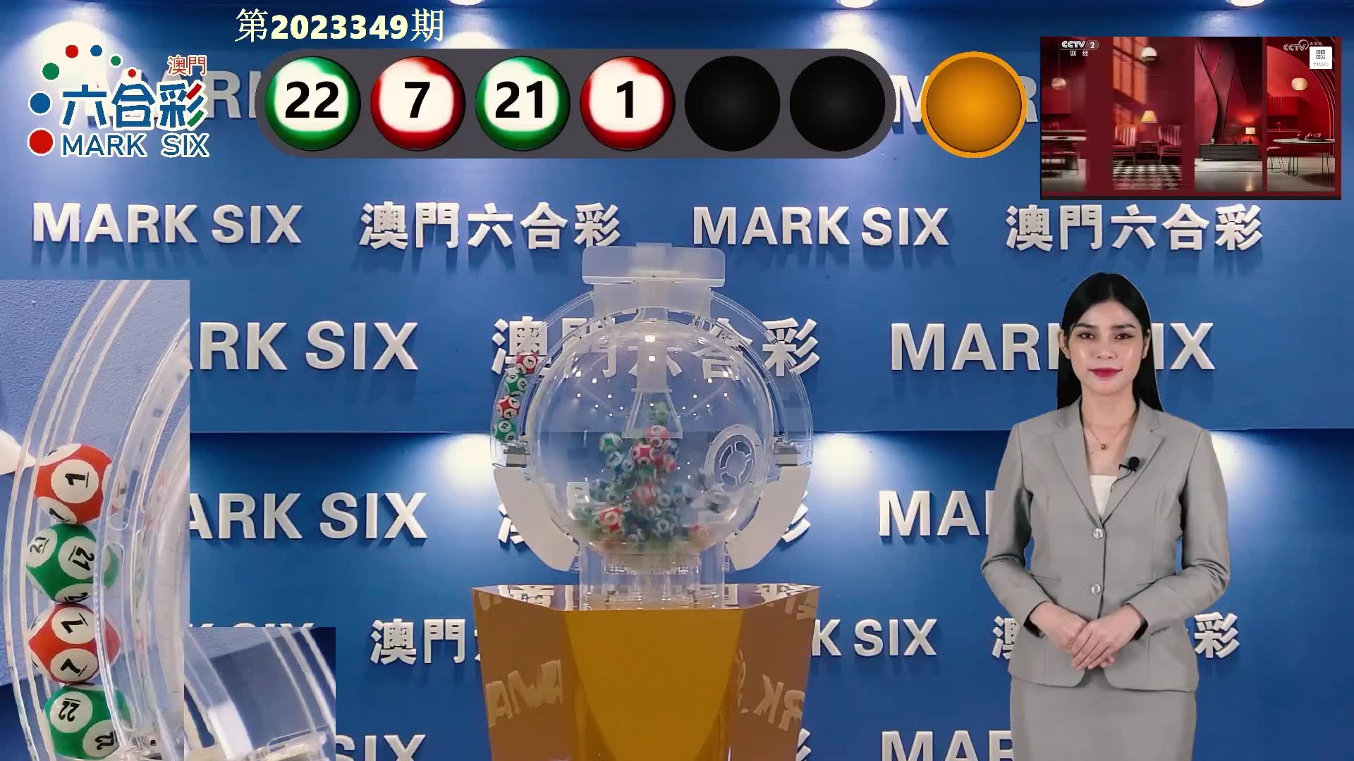澳門六開彩開獎結果開獎記錄表，深度解析與策略探討，澳門六開彩開獎結果記錄表深度解析與策略探討指南