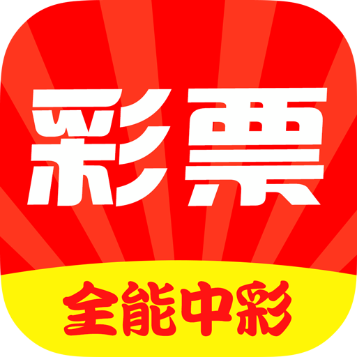 王中王開獎(jiǎng)最準(zhǔn)一肖——揭秘彩票背后的秘密，揭秘彩票最準(zhǔn)預(yù)測(cè)，王中王開獎(jiǎng)一肖的秘密