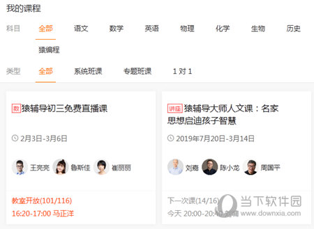 澳門六給彩開獎結(jié)果U，揭秘彩票背后的秘密，澳門六給彩開獎結(jié)果揭秘，彩票背后的秘密大揭秘