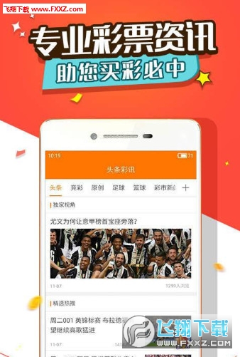 揭秘劉伯溫三肖選一首頁(yè)的奧秘，劉伯溫三肖選一首頁(yè)的奧秘揭秘