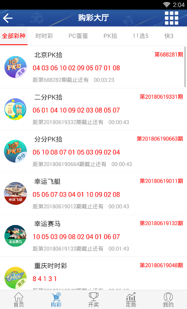 王中王公式二碼平特一肖，揭秘彩票預(yù)測(cè)的神秘面紗，揭秘彩票預(yù)測(cè)，王中王公式二碼平特一肖的神秘面紗