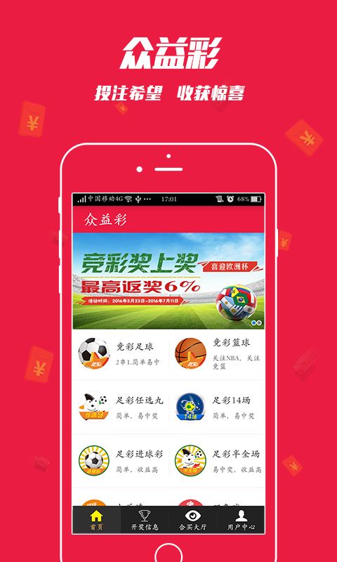王中王中彩免費(fèi)一肖，揭秘彩票預(yù)測(cè)神秘面紗，揭秘彩票預(yù)測(cè)神秘面紗，王中王中彩免費(fèi)一肖預(yù)測(cè)彩票技巧揭秘