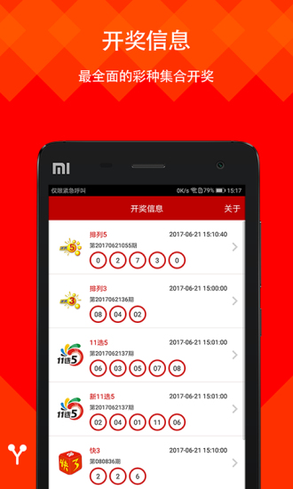 二四六玄機圖資料大全，深度解析與探索，二四六玄機圖資料大全，深度解析與探索之旅