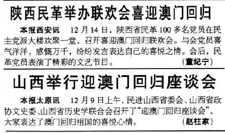 新澳門彩歷史開(kāi)獎(jiǎng)記錄走勢(shì)圖香港，深度解析與SEO優(yōu)化策略，澳門與香港彩票開(kāi)獎(jiǎng)記錄走勢(shì)圖深度解析及SEO優(yōu)化策略