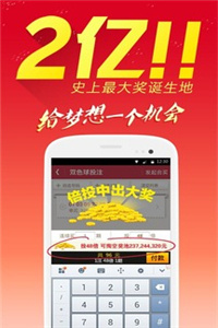 澳門鐵算算盤4887開獎(jiǎng)資料下載全攻略，澳門鐵算算盤4887開獎(jiǎng)資料下載全攻略，獲取最新開獎(jiǎng)信息的必備指南