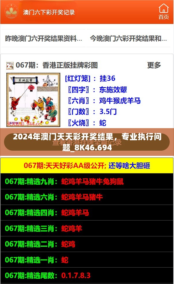 新澳2025最新資料生肖，探索生肖文化的魅力與未來展望，探索生肖文化魅力，新澳2025最新資料生肖及未來展望