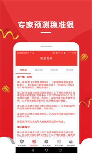 澳門最精準(zhǔn)免費(fèi)資料大全旅游景點(diǎn)，澳門旅游景點(diǎn)最全免費(fèi)資料大全