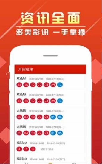 新澳門(mén)彩歷史開(kāi)獎(jiǎng)記錄走勢(shì)圖香港，探索彩票背后的秘密，彩票背后的秘密，新澳門(mén)彩與香港開(kāi)獎(jiǎng)記錄走勢(shì)圖探索