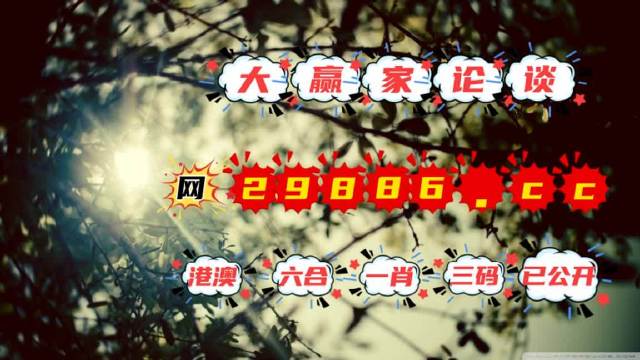 香港最準(zhǔn)一肖中特，揭秘彩票秘密，探尋中獎(jiǎng)之道，揭秘彩票秘密，香港最準(zhǔn)一肖中特探尋中獎(jiǎng)秘訣