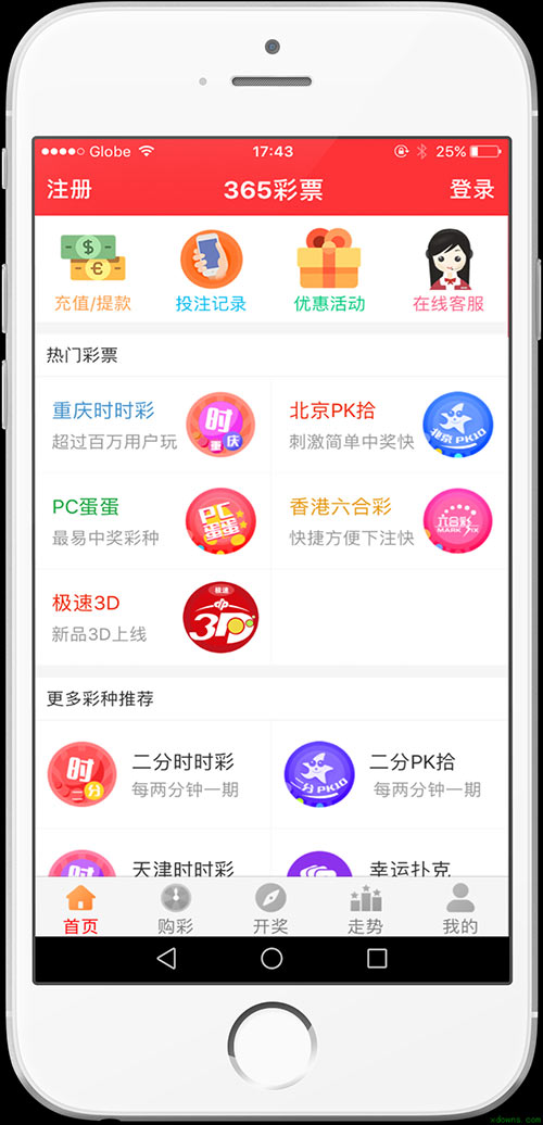 澳門天天好彩免費資料——探索幸運之門，澳門天天好彩免費資料，幸運之門開啟