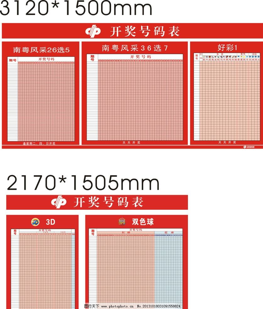 澳門開獎結(jié)果及開獎記錄表013深度解析，澳門開獎結(jié)果及記錄表013期深度解析
