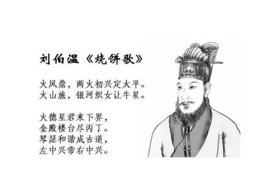 揭秘劉伯溫欲錢(qián)詩(shī)與生肖猜謎網(wǎng)站，揭秘劉伯溫欲錢(qián)詩(shī)與生肖猜謎背后的秘密