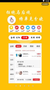 全新版跑狗游戲7777788888，SEO優(yōu)化指南，全新版跑狗游戲7777788888，SEO優(yōu)化指南全攻略