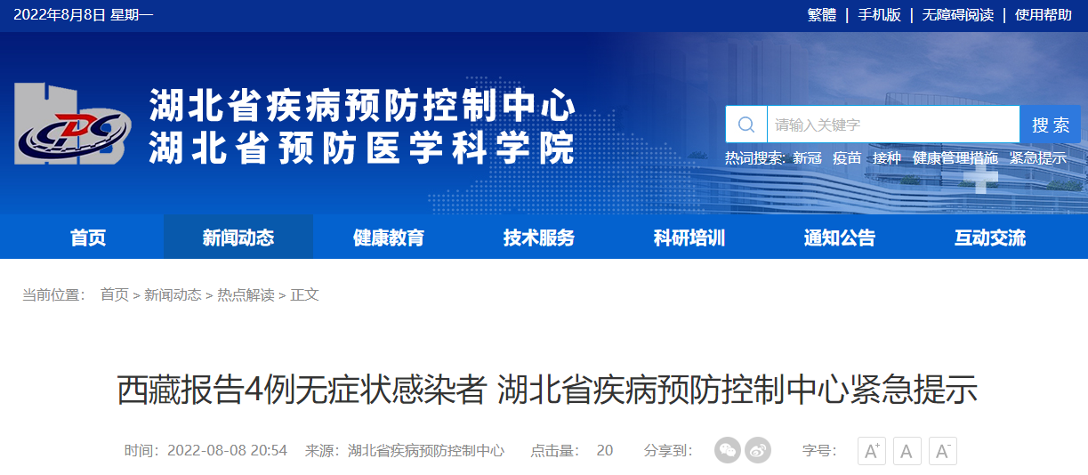 精準鳳凰網(wǎng)，探索數(shù)字世界的新領(lǐng)域 77777與88888的魅力交匯，精準鳳凰網(wǎng)，數(shù)字世界新領(lǐng)域的探索之旅——77777與88888的魅力交匯點
