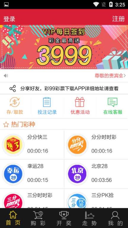 最新澳門彩票開獎結(jié)果查詢，一站式解決您的需求——55123平臺介紹，澳門彩票最新開獎結(jié)果及55123平臺一站式查詢介紹