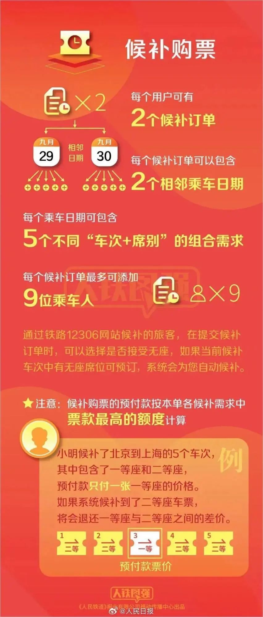 澳門管家婆一馬一中一開，揭秘背后的秘密與策略，澳門管家婆一馬一中一開，揭秘背后的秘密與策略揭秘背后的秘密與策略