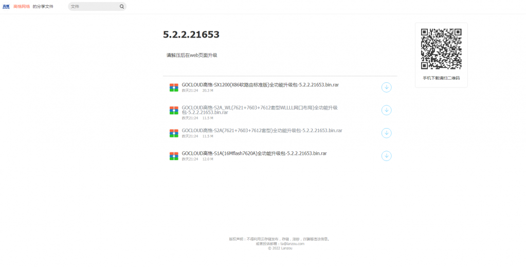 關(guān)于55123軟件最新版本的更新內(nèi)容解析，55123軟件最新版本更新內(nèi)容解析報告