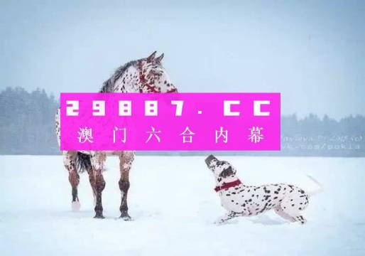 澳門(mén)一肖一碼100準(zhǔn)確率預(yù)測(cè)，張子慧的獨(dú)特視角，澳門(mén)預(yù)測(cè)一肖一碼，張子慧的獨(dú)特視角揭秘百分百準(zhǔn)確率