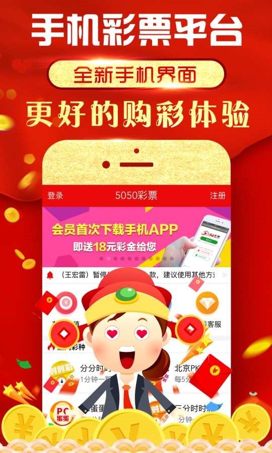 王中王493333最新版，全面解析與深度探討，王中王493333最新版深度解析與探討