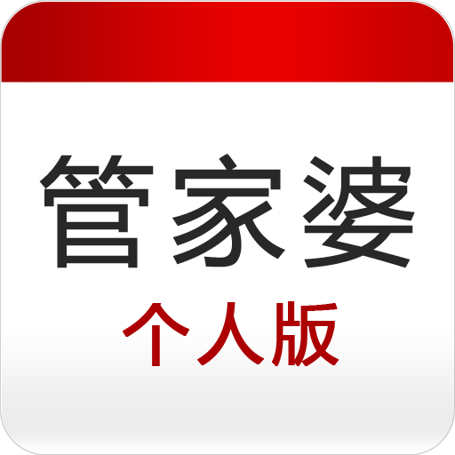 香港管家婆免費精準大全——全方位了解香港管家婆的實用指南，香港管家婆實用指南，免費精準大全與全方位了解