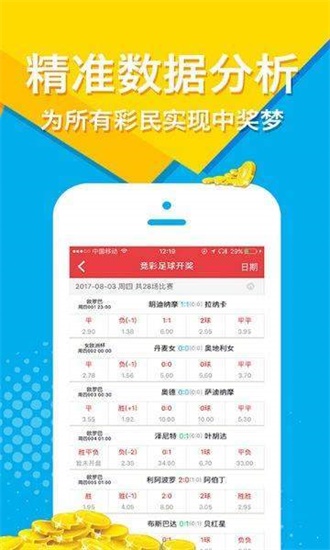 新澳天天開獎(jiǎng)資料大全最新版，全面解析與最新資訊，新澳天天開獎(jiǎng)資料大全最新版，全面解析及最新資訊匯總