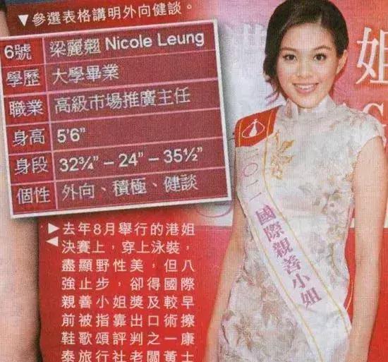 彩票預(yù)測(cè)真相