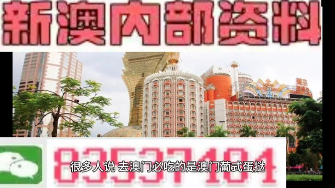 新澳門三中三碼精準(zhǔn)預(yù)測(cè)，揭秘真實(shí)有效的策略（100%準(zhǔn)確率揭秘），揭秘新澳門三中三碼精準(zhǔn)預(yù)測(cè)策略，真實(shí)有效，準(zhǔn)確率高達(dá)百分之百！
