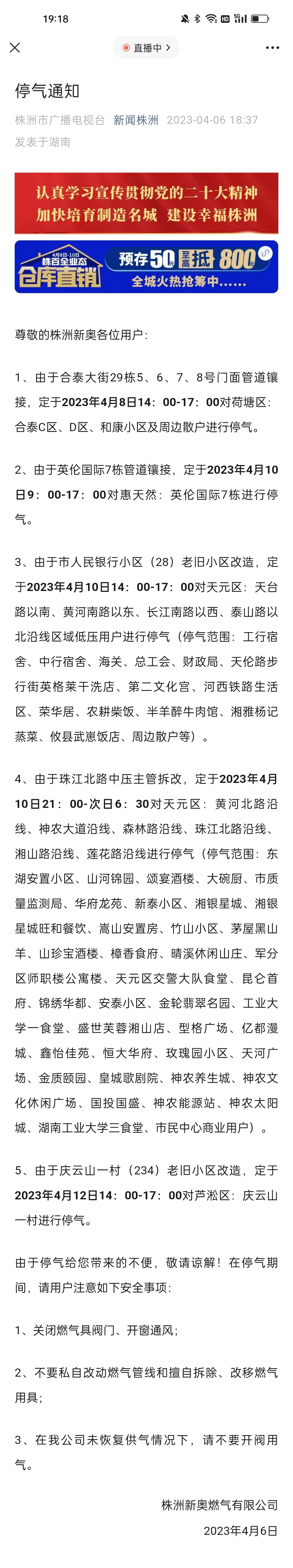 新澳天天彩資料大全結(jié)果查詢，一站式解決方案助你輕松掌握彩票資訊，新澳天天彩資料大全，一站式查詢解決方案，輕松掌握彩票資訊