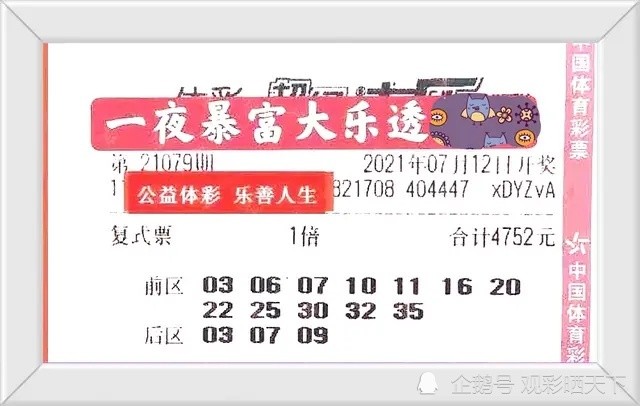 新澳門今晚9點30分開獎結(jié)果揭曉——期待與驚喜的時刻，澳門今晚9點30分開獎結(jié)果揭曉，期待與驚喜的時刻來臨