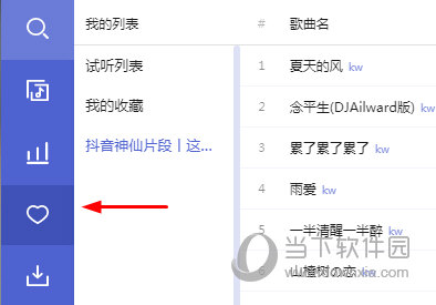 管家婆精準秘籍
