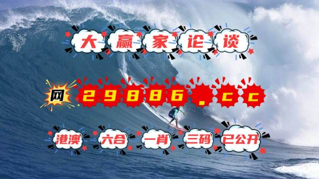 今晚澳門碼資料劉伯溫，探索神秘預(yù)測(cè)背后的故事，探索劉伯溫的神秘預(yù)測(cè)，澳門碼資料揭秘今晚運(yùn)勢(shì)