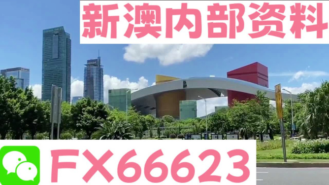 新澳芳草地資料最新版，全面解析與SEO優(yōu)化策略，新澳芳草地資料最新版解析及SEO優(yōu)化策略指南