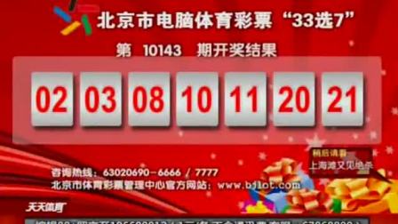 香港開獎(jiǎng)結(jié)果實(shí)時(shí)更新