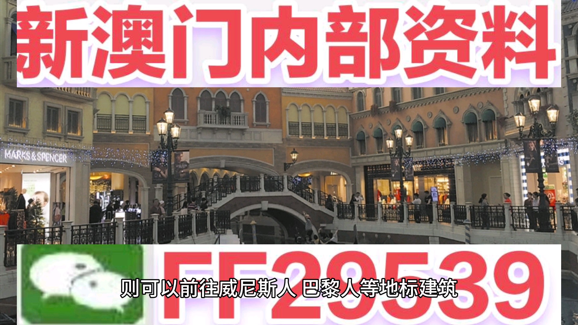揭秘澳門彩票，如何把握機會，實現(xiàn)精準預(yù)測，天天開好彩到2025年，揭秘澳門彩票，精準預(yù)測攻略，實現(xiàn)天天好彩至2025年夢想成真！