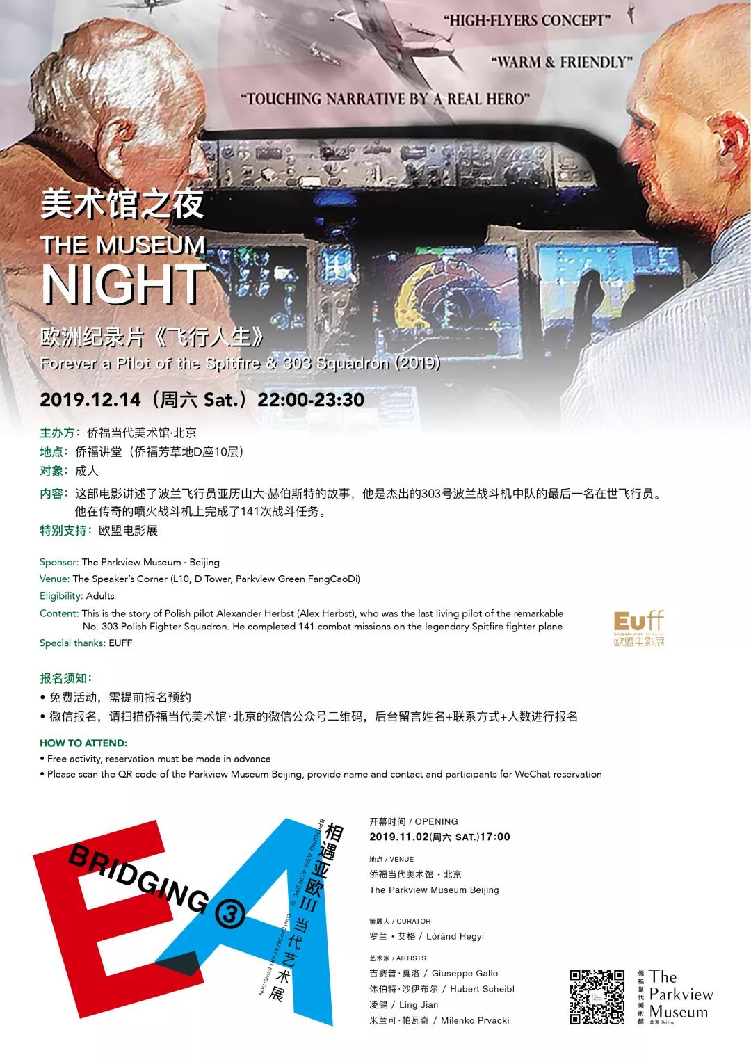 新澳芳草地今晚9點(diǎn)30開(kāi)獎(jiǎng)結(jié)果揭曉——全方位解讀彩票開(kāi)獎(jiǎng)過(guò)程及影響，新澳芳草地彩票開(kāi)獎(jiǎng)結(jié)果揭曉，全方位解讀彩票開(kāi)獎(jiǎng)過(guò)程及其影響