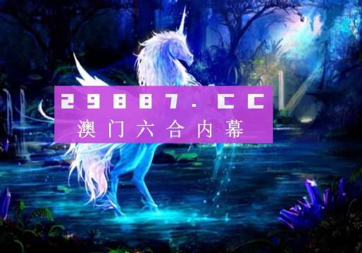揭秘內(nèi)幕透特與圖庫世界，探尋快速開獎與澳門今晚必中一肖一碼的秘密，揭秘內(nèi)幕，透特與圖庫世界的秘密，快速開獎與澳門今晚必中一肖真相探秘