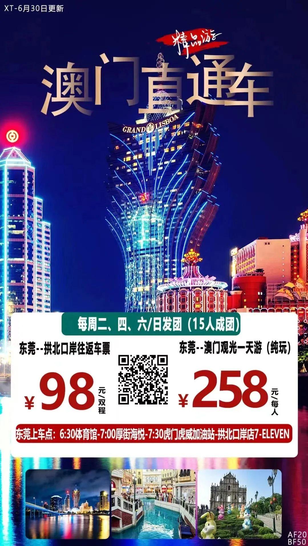 澳門49圖庫(kù)與彩票特碼，探索未來(lái)的神秘?cái)?shù)字之旅（特碼預(yù)測(cè)及解析），澳門49圖庫(kù)與彩票特碼，未來(lái)神秘?cái)?shù)字之旅的探秘與特碼預(yù)測(cè)