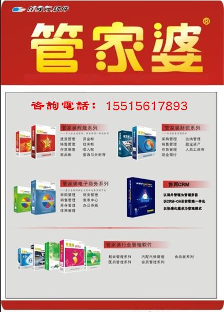 澳門管家婆，揭秘精準(zhǔn)預(yù)測背后的秘密，澳門管家婆精準(zhǔn)預(yù)測背后的奧秘揭秘