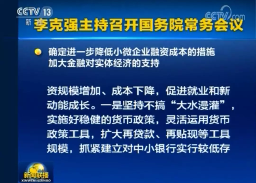 新澳門期期準(zhǔn)
