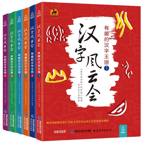 六六合寶典，揭示成功的秘密武器，六六合寶典，成功之道的秘密武器揭秘