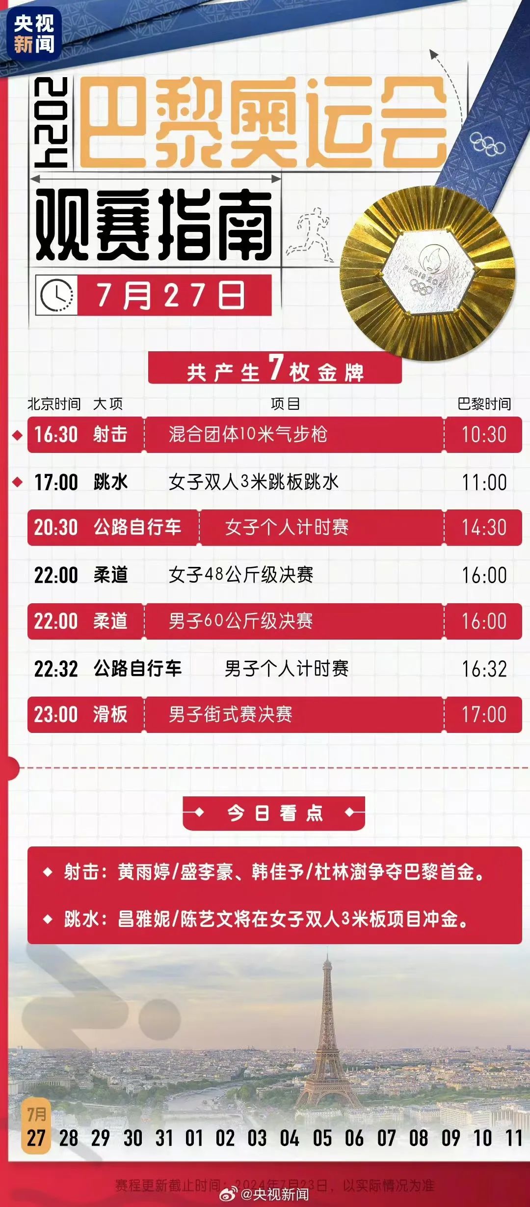 新澳9點(diǎn)30分精準(zhǔn)開獎(jiǎng)結(jié)果，揭秘彩票背后的秘密，揭秘新澳彩票開獎(jiǎng)背后的秘密，9點(diǎn)30分精準(zhǔn)開獎(jiǎng)結(jié)果揭曉
